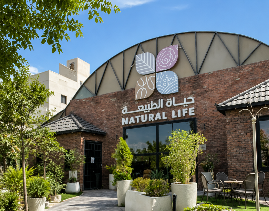 غلاف المشروبات الحاره